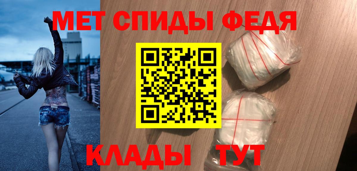 Amphetamine 97% Бутурлиновка