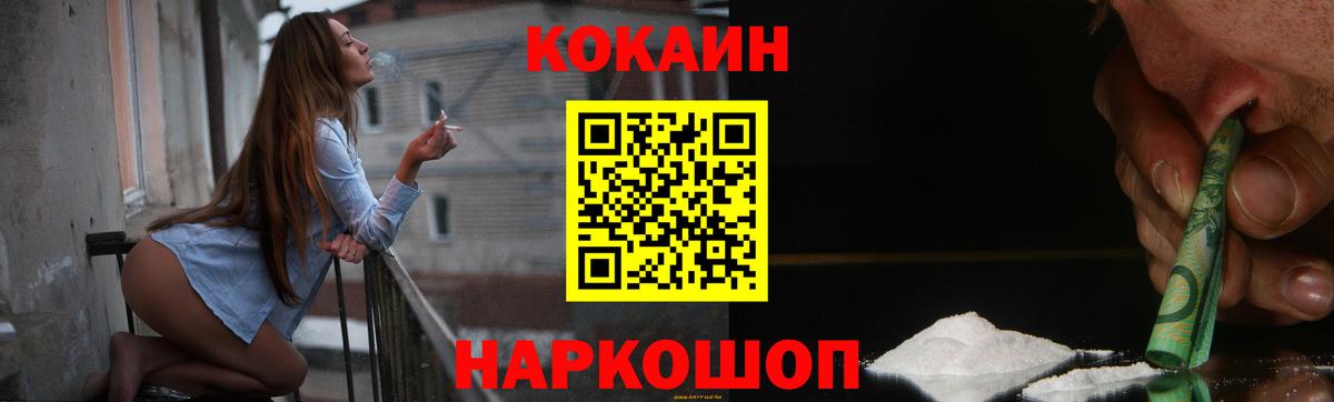 Кокаин Эквадор Бутурлиновка