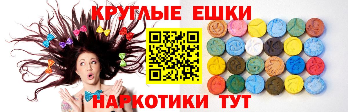 Экстази бентли  Вход с VPN  мега зеркало  Бутурлиновка  ЭКСТАЗИ диски 