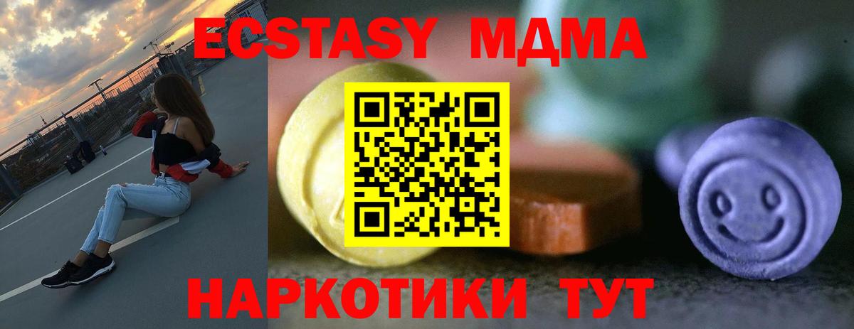 Ecstasy TESLA Бутурлиновка