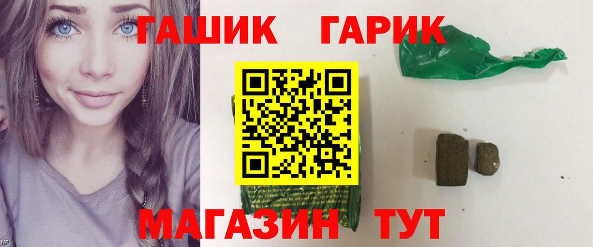 Гашиш Premium Бутурлиновка