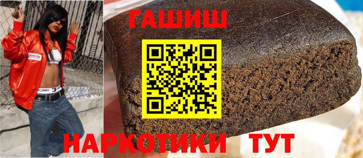 ГАШ гарик  Вход с VPN  купить наркотики сайты  ГАШ гашик  Бутурлиновка 
