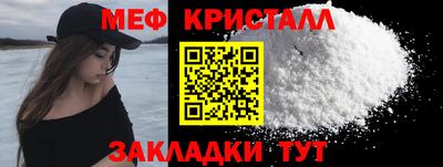 кокаин Бугуруслан