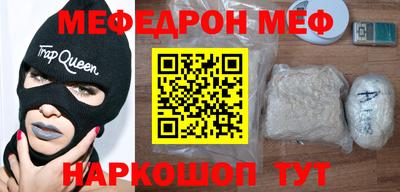 скорость mdpv Будённовск