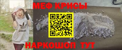 скорость mdpv Будённовск