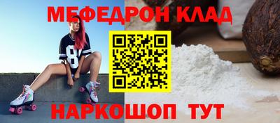скорость mdpv Будённовск