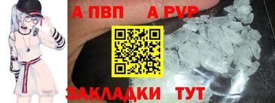 прущая мука Кандалакша