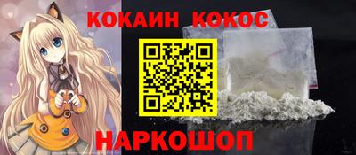 кокаин Бугуруслан