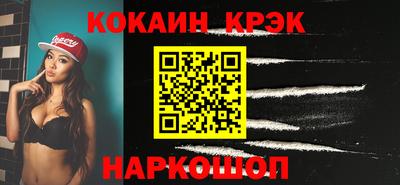 кокаин Бугуруслан