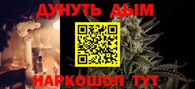 меф Бузулук
