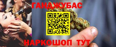 кокаин Бугуруслан