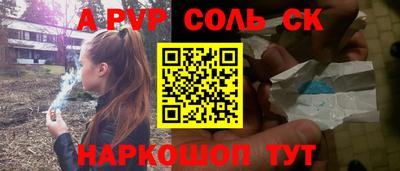 кокаин Бугуруслан