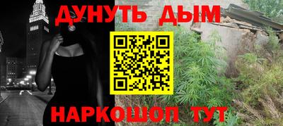 меф Бузулук