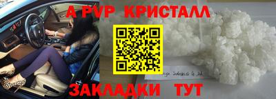 скорость mdpv Будённовск