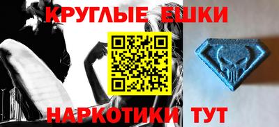скорость mdpv Будённовск
