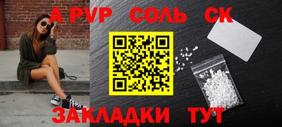 кокаин Бугуруслан