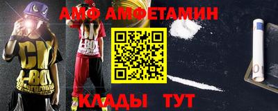 стаф Камышлов