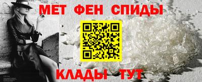 меф Бузулук
