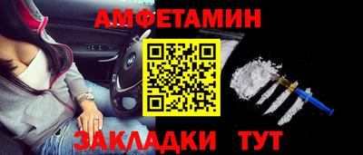 меф Бузулук