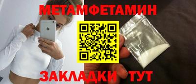 кокаин Бугуруслан