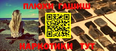 меф Бузулук