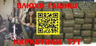 меф Бузулук