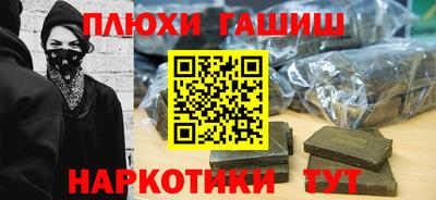 кокаин Бугуруслан
