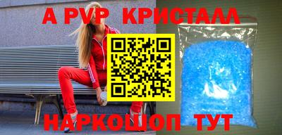 кокаин Бугуруслан