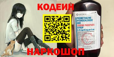 меф Бузулук