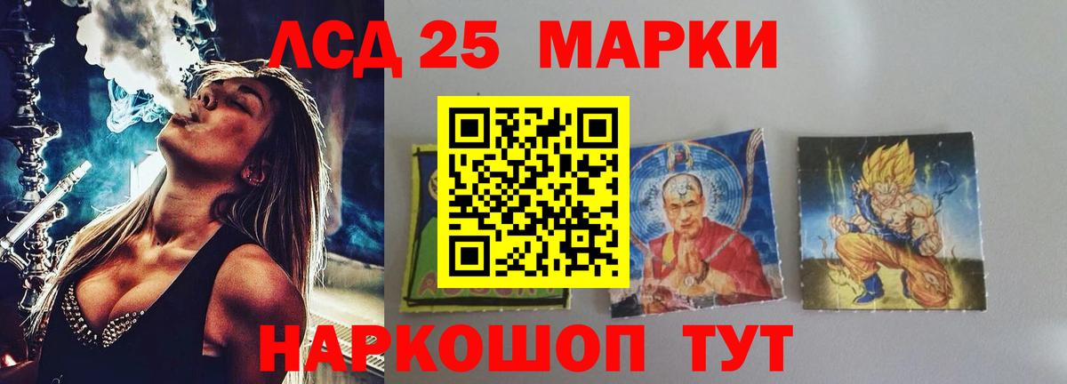 LSD-25 экстази кислота Бутурлиновка