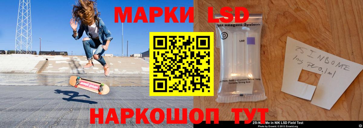 Бутурлиновка  LSD-25 экстази ecstasy  Вход с VPN  ЛСД экстази кислота 