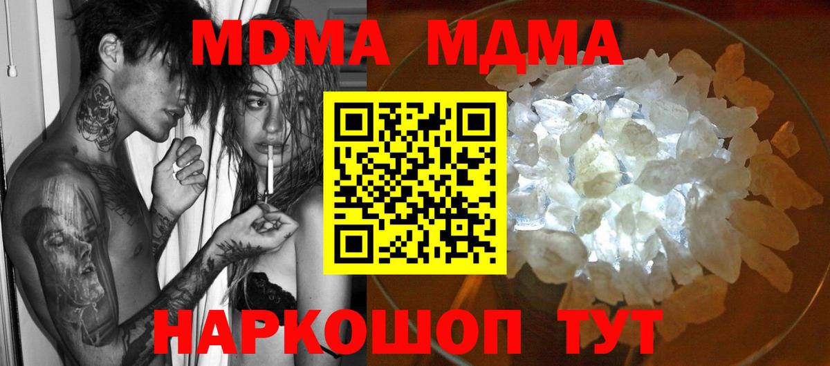 МДМА VHQ Бутурлиновка