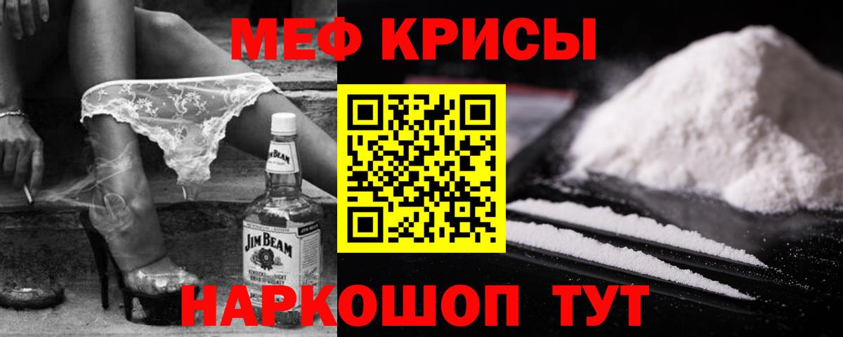 Мефедрон  Вход с VPN  МЕФ  Бутурлиновка  МЯУ-МЯУ мяу мяу  Меф VHQ 