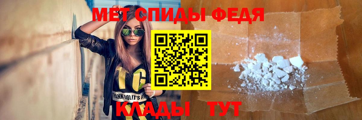 МЕТАМФЕТАМИН винт  Вход с VPN  Бутурлиновка  МЕТАМФЕТАМИН винт 