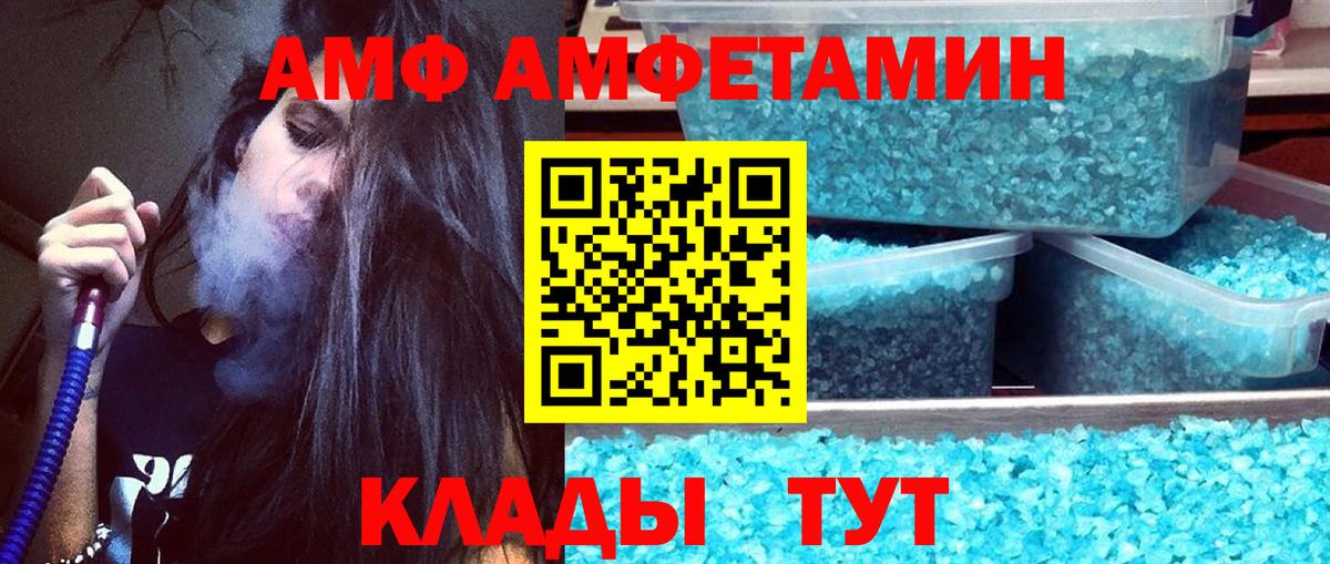COCAIN  Метамфетамин  Бутурлиновка  ЭКСТАЗИ  МЕТАДОН  Марихуана  Меф  Меф кристаллы  Гашиш  MDMA  Вход с VPN 