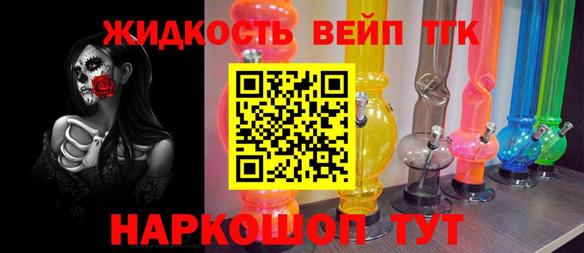 ТГК Wax Бутурлиновка
