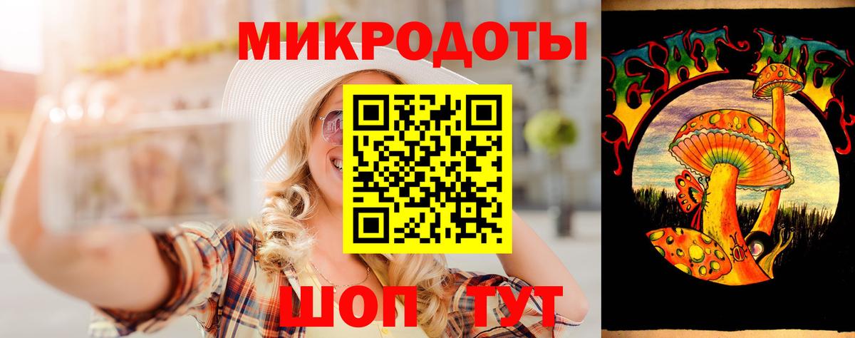 Галлюциногенные грибы Cubensis Бутурлиновка