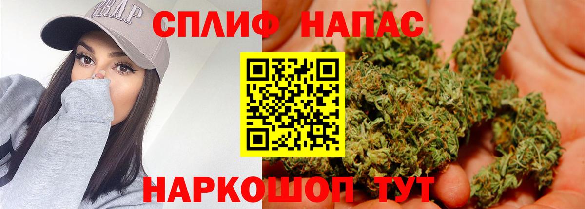 Конопля планчик  Шишки марихуана AK-47  Шишки марихуана White Widow  Бутурлиновка  Вход с VPN 